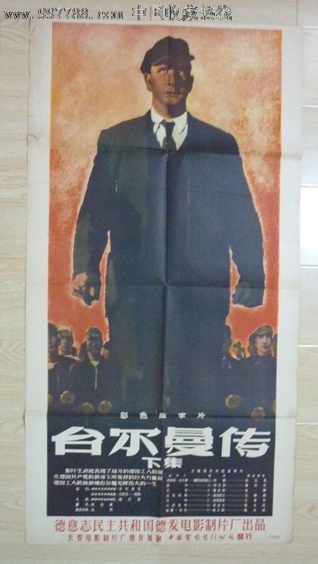 奥斯塔音乐学院证书